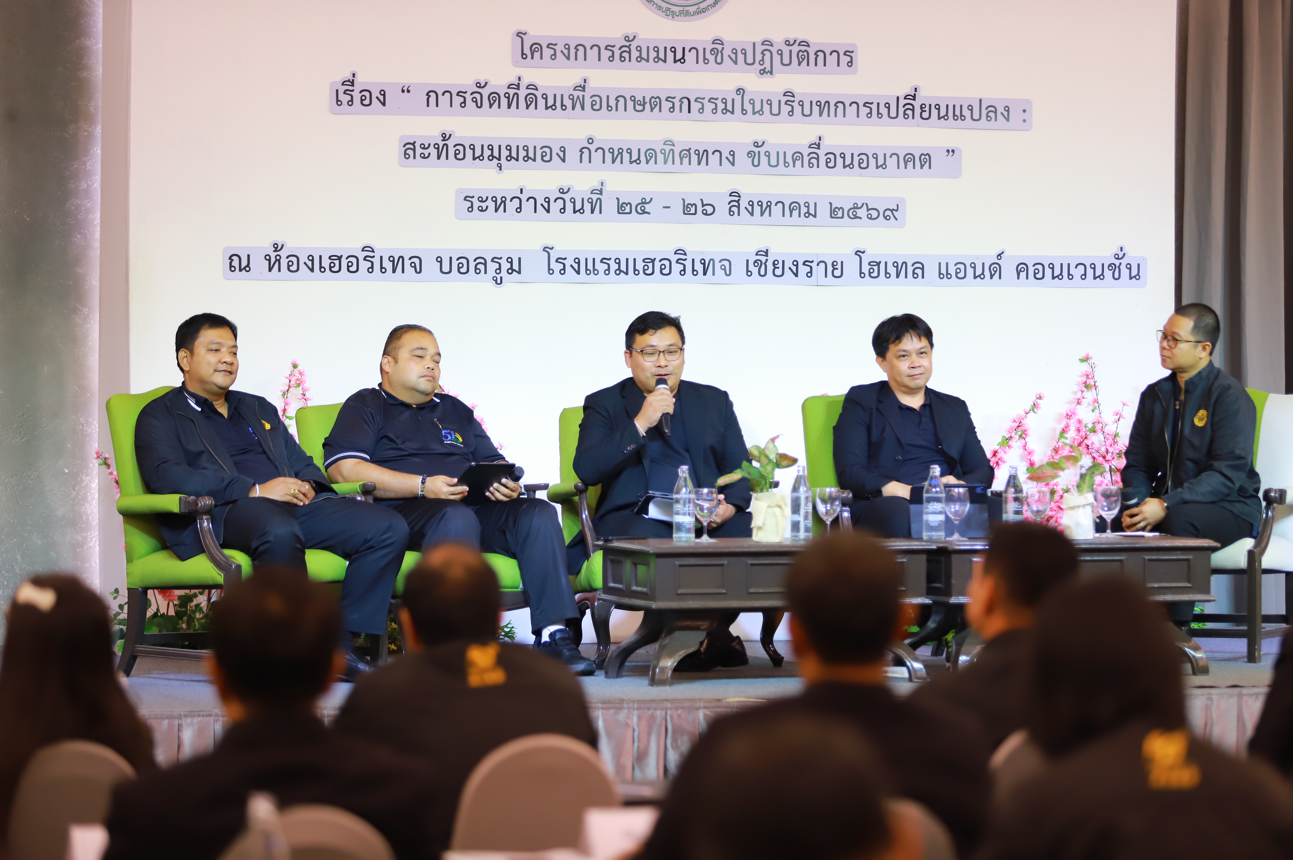 title - สะท้อนมุมมอง กำหนดทิศทาง 51 ปี ส.ป.ก. จัดที่ดินกว่า 36 ล้านไร่ หนุนเกษตรกร 2.98 ล้านครัวเรือน เลขาธิการ ส.ป.ก. เปิดสัมมนาฯ ยกระดับการทำงานมุ่งตอบโจทย์เกษตรกรในบริบทใหม่